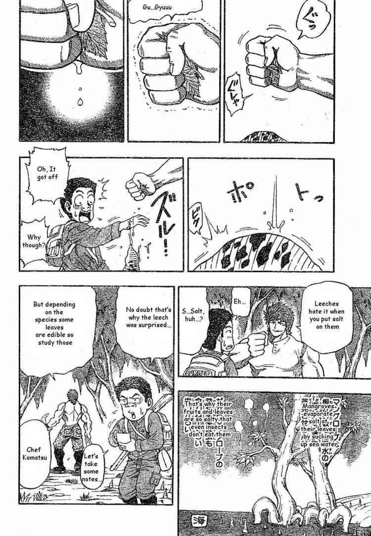 Toriko Chapter 2 - Page 4