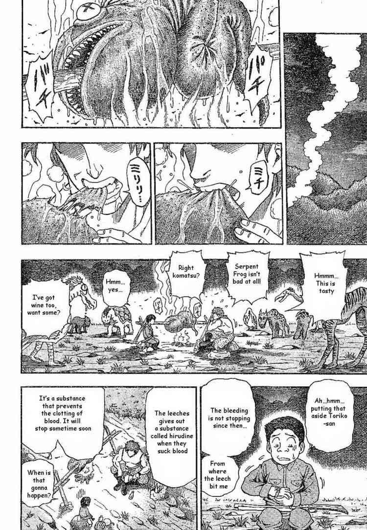 Toriko Chapter 2 - Page 6