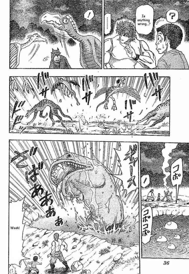 Toriko Chapter 2 - Page 8