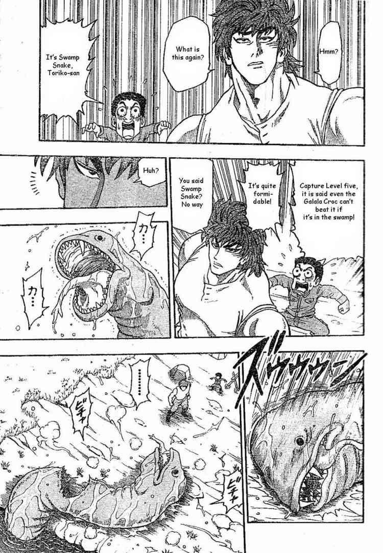 Toriko Chapter 2 - Page 9