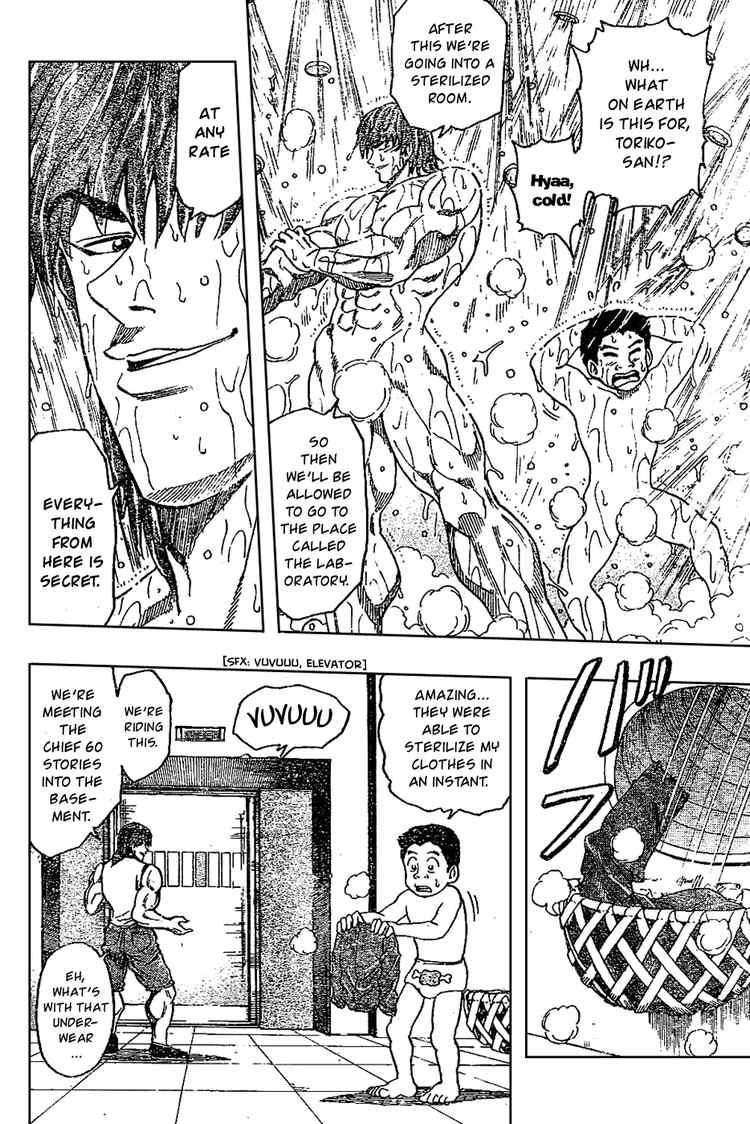 Toriko Chapter 20 - Page 7