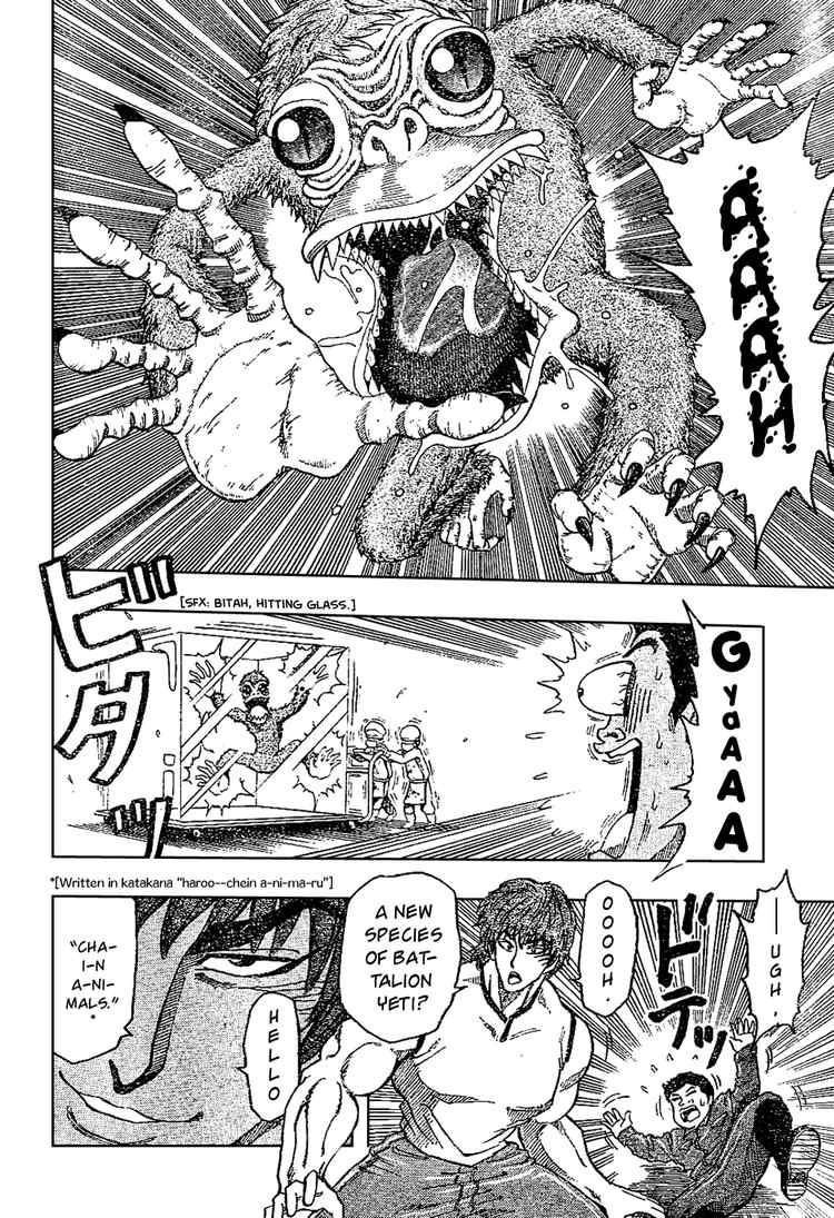 Toriko Chapter 20 - Page 9