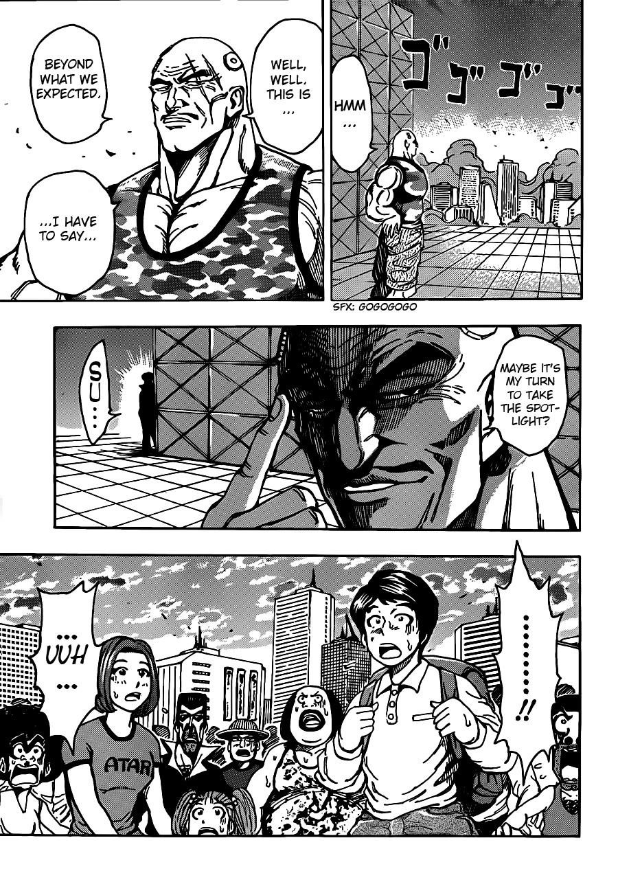 Toriko Chapter 200 - Page 14