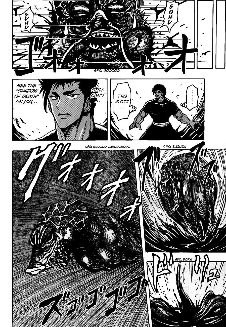 Toriko Chapter 200 - Page 9