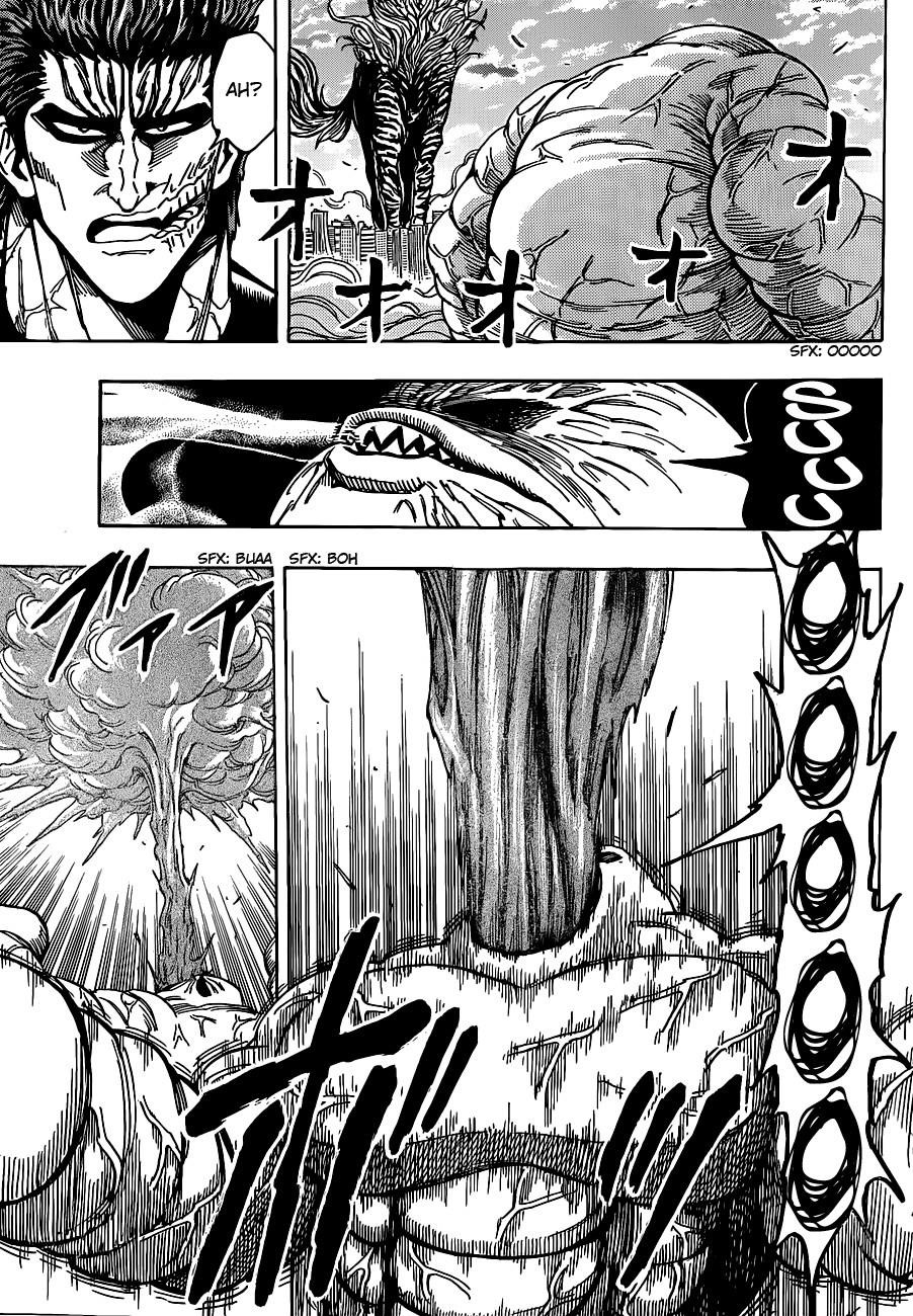 Toriko Chapter 201 - Page 12