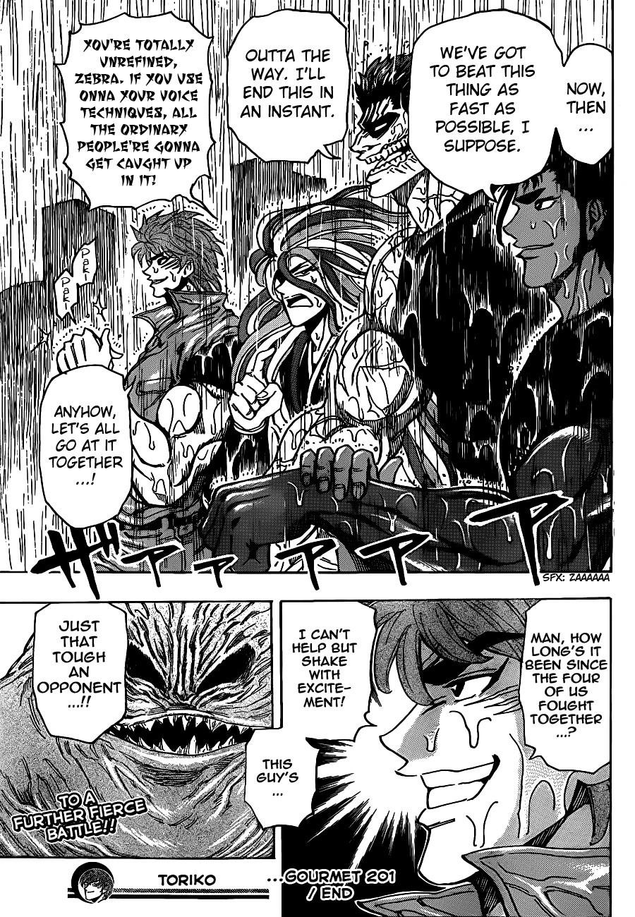 Toriko Chapter 201 - Page 16