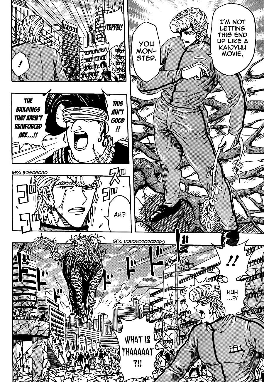 Toriko Chapter 201 - Page 7