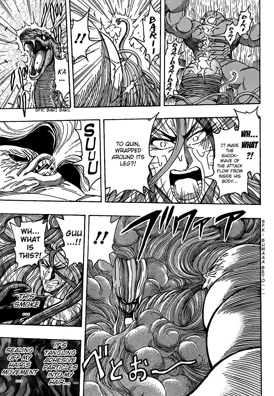 Toriko Chapter 202 - Page 12