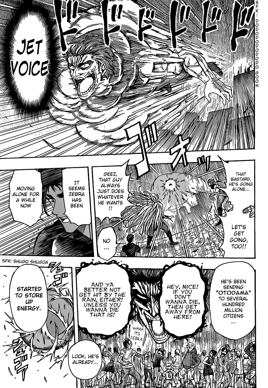 Toriko Chapter 202 - Page 4