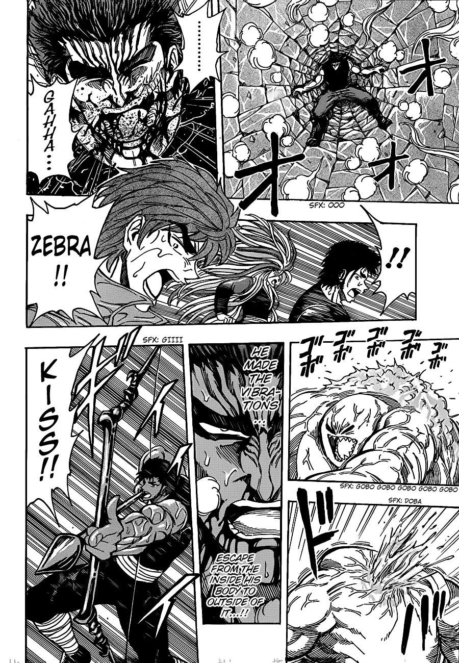 Toriko Chapter 202 - Page 7