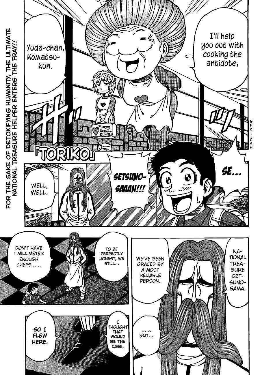 Toriko Chapter 203 - Page 1