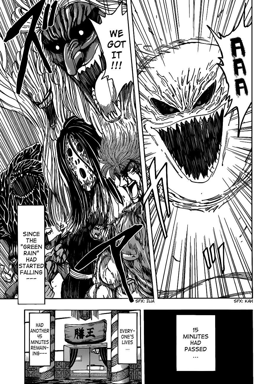 Toriko Chapter 203 - Page 12