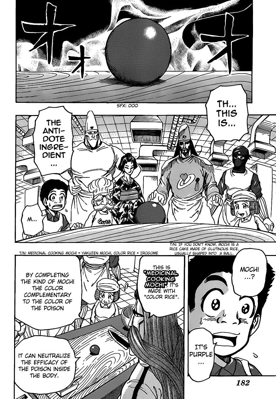 Toriko Chapter 203 - Page 13