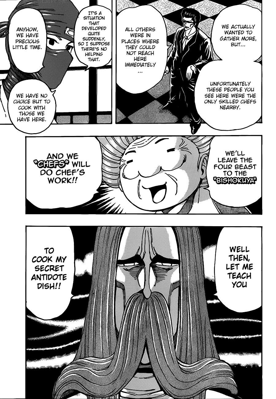 Toriko Chapter 203 - Page 5