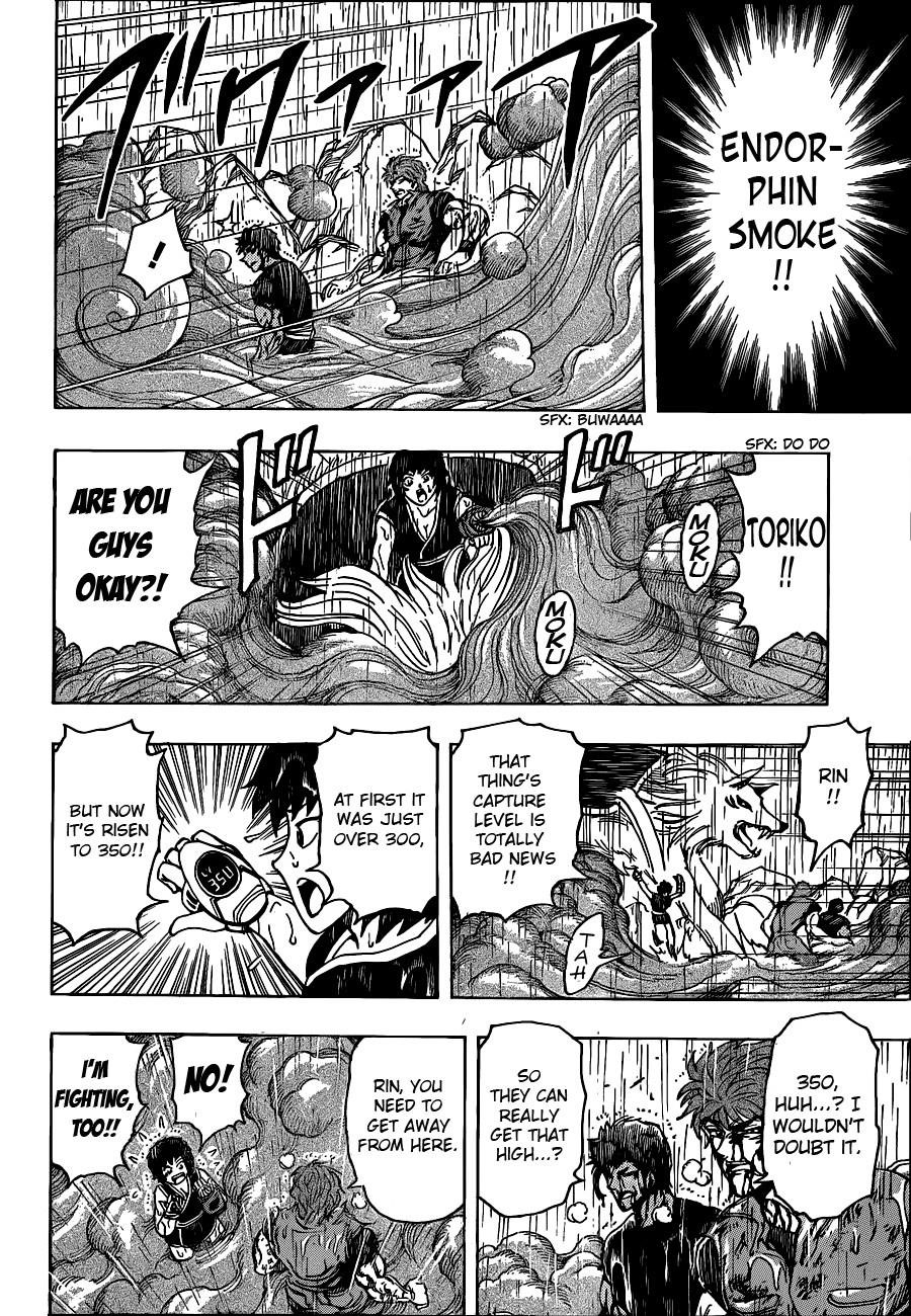 Toriko Chapter 203 - Page 7