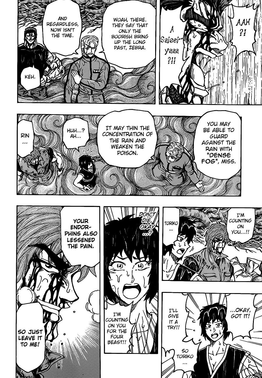 Toriko Chapter 203 - Page 9