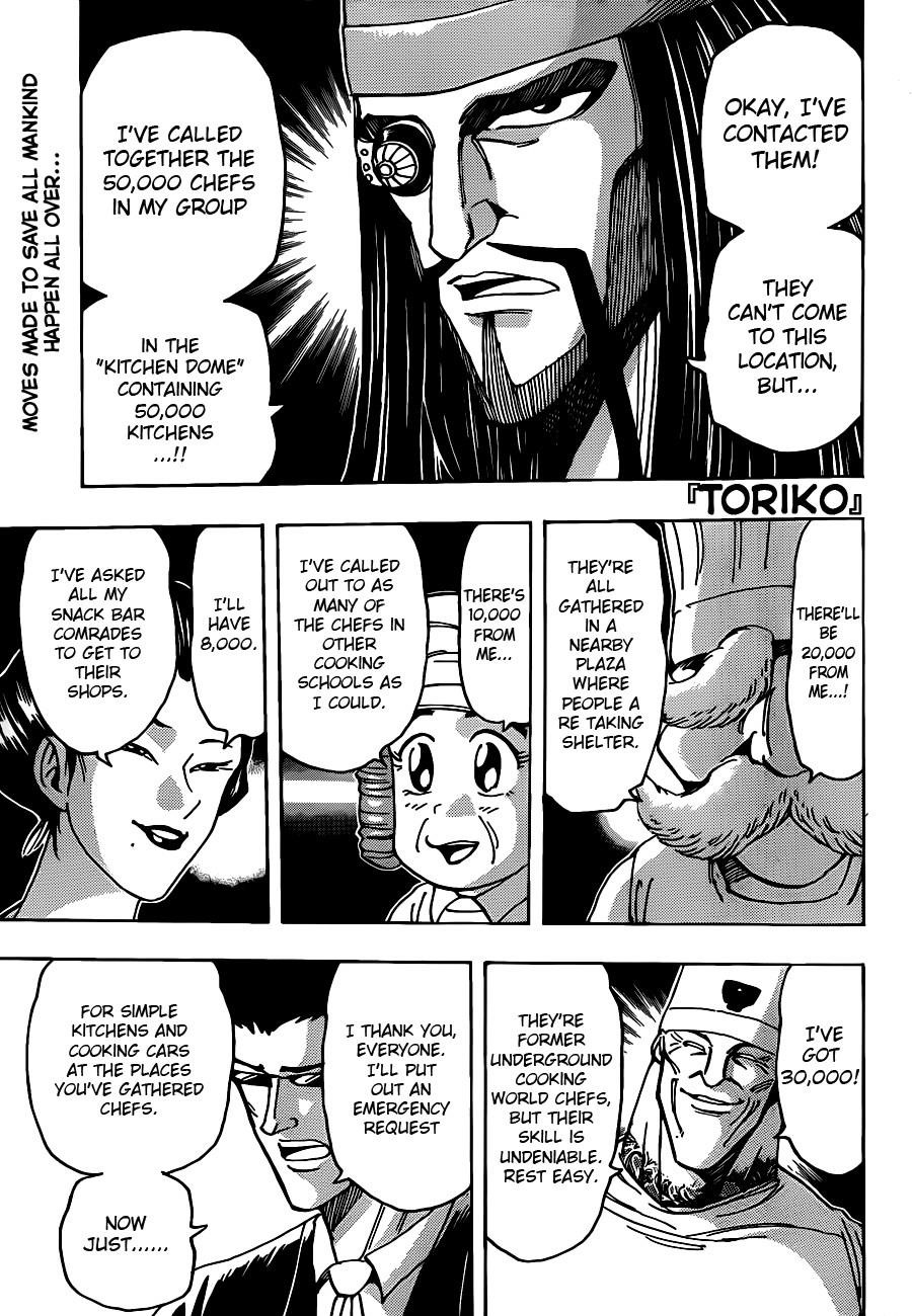 Toriko Chapter 204 - Page 1