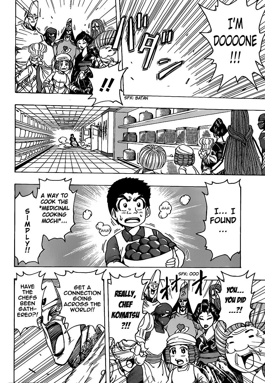 Toriko Chapter 204 - Page 10