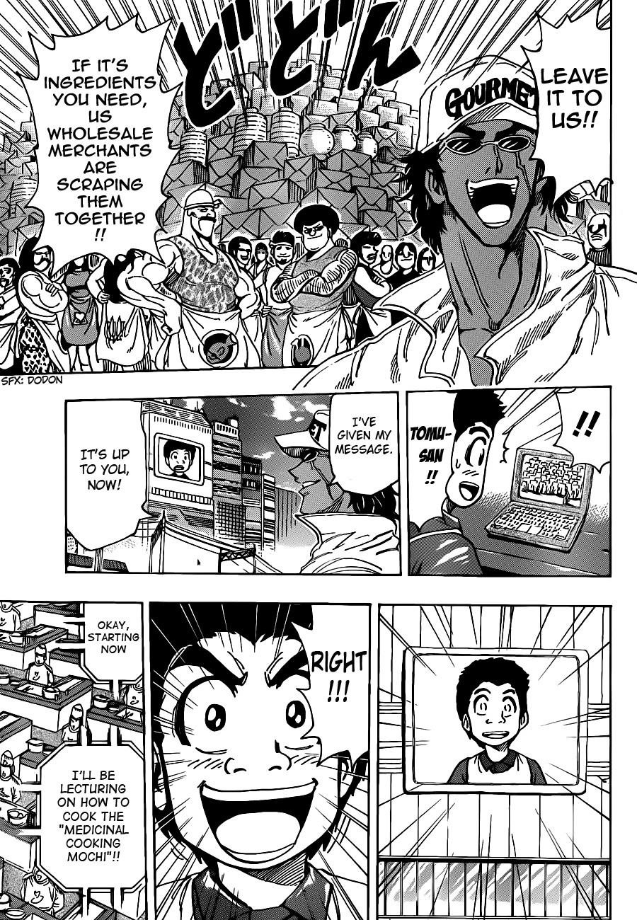 Toriko Chapter 204 - Page 12