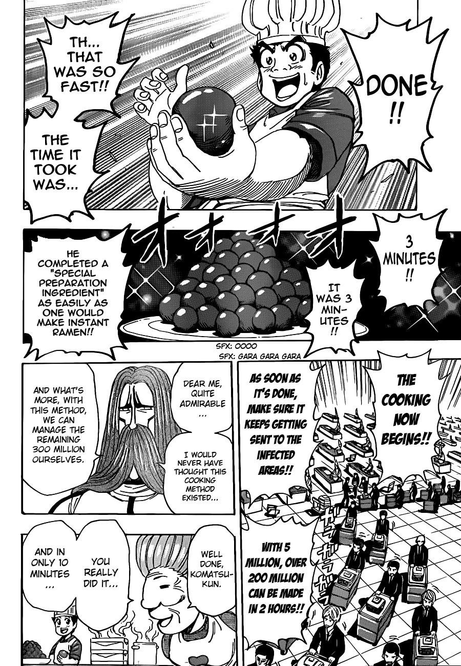 Toriko Chapter 204 - Page 15