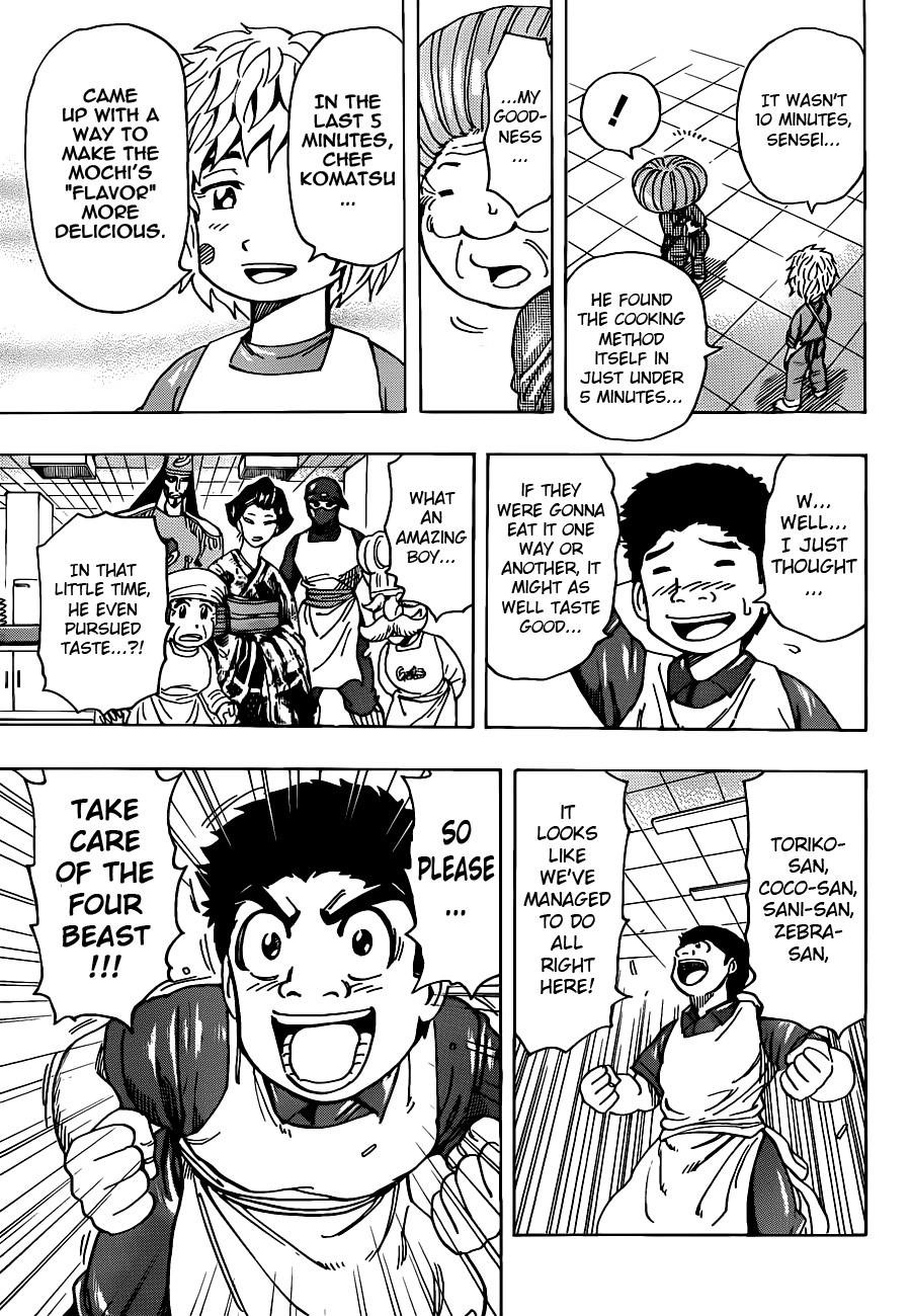 Toriko Chapter 204 - Page 16