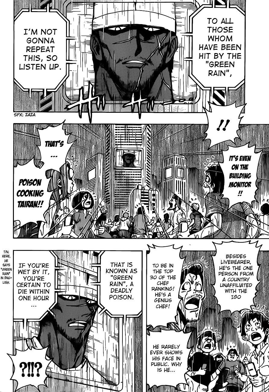 Toriko Chapter 204 - Page 4