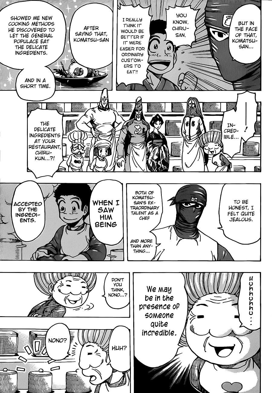 Toriko Chapter 204 - Page 7