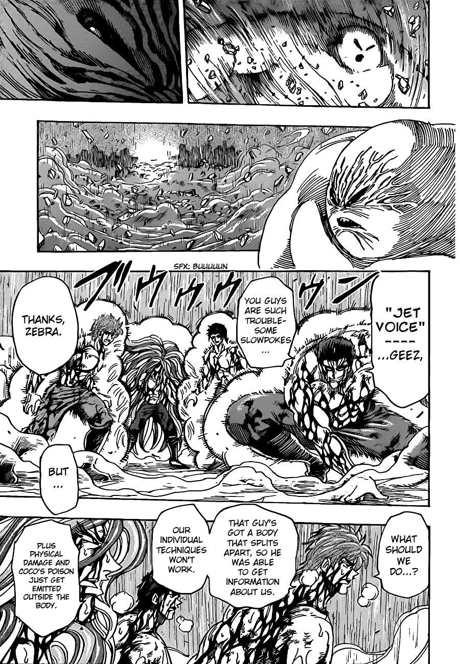 Toriko Chapter 205 - Page 13