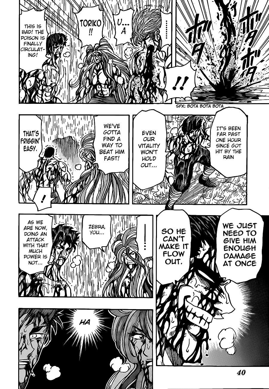 Toriko Chapter 205 - Page 14