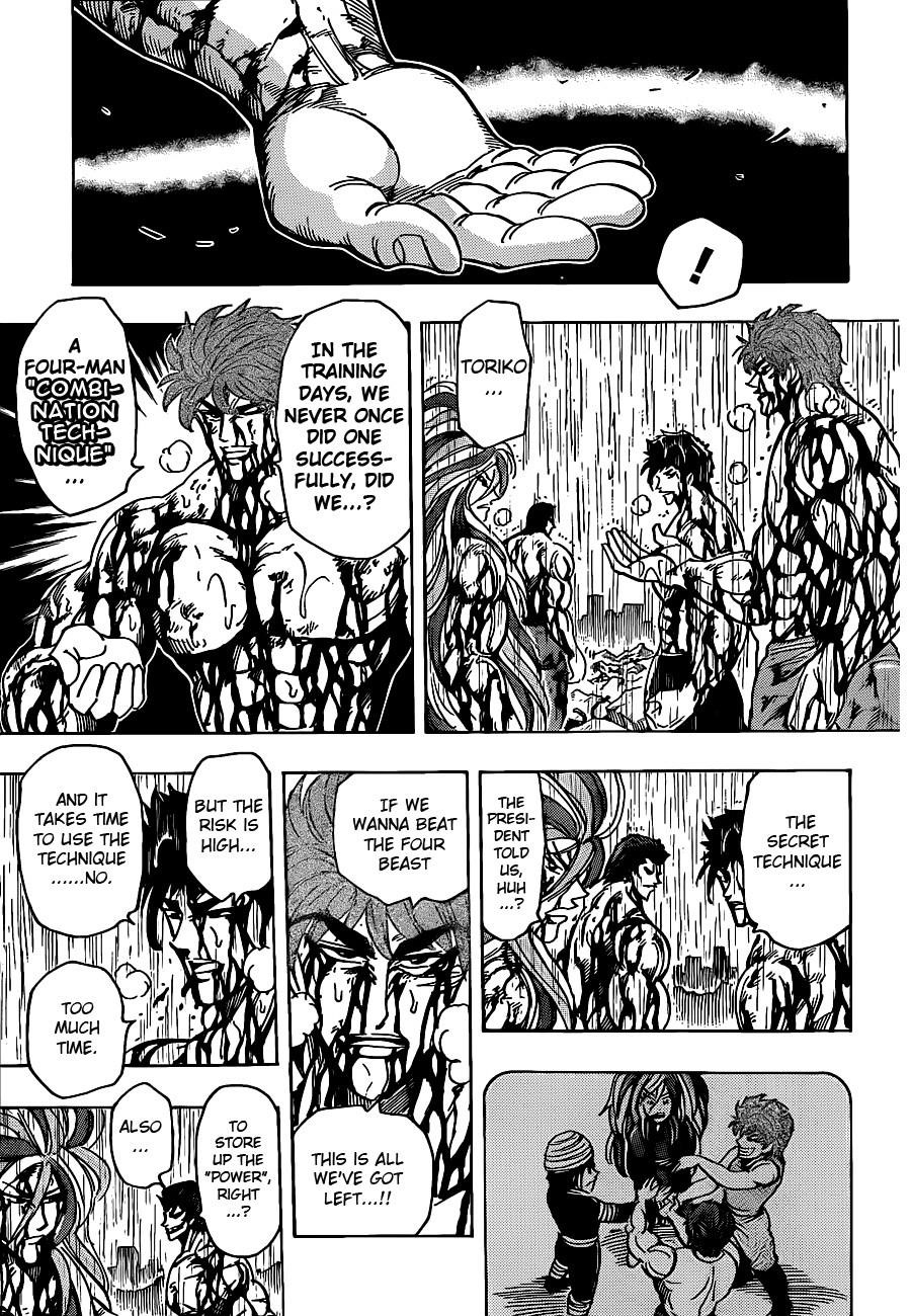 Toriko Chapter 205 - Page 15