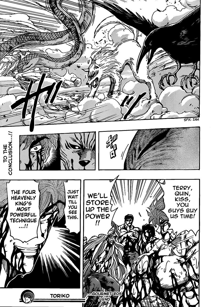 Toriko Chapter 205 - Page 19