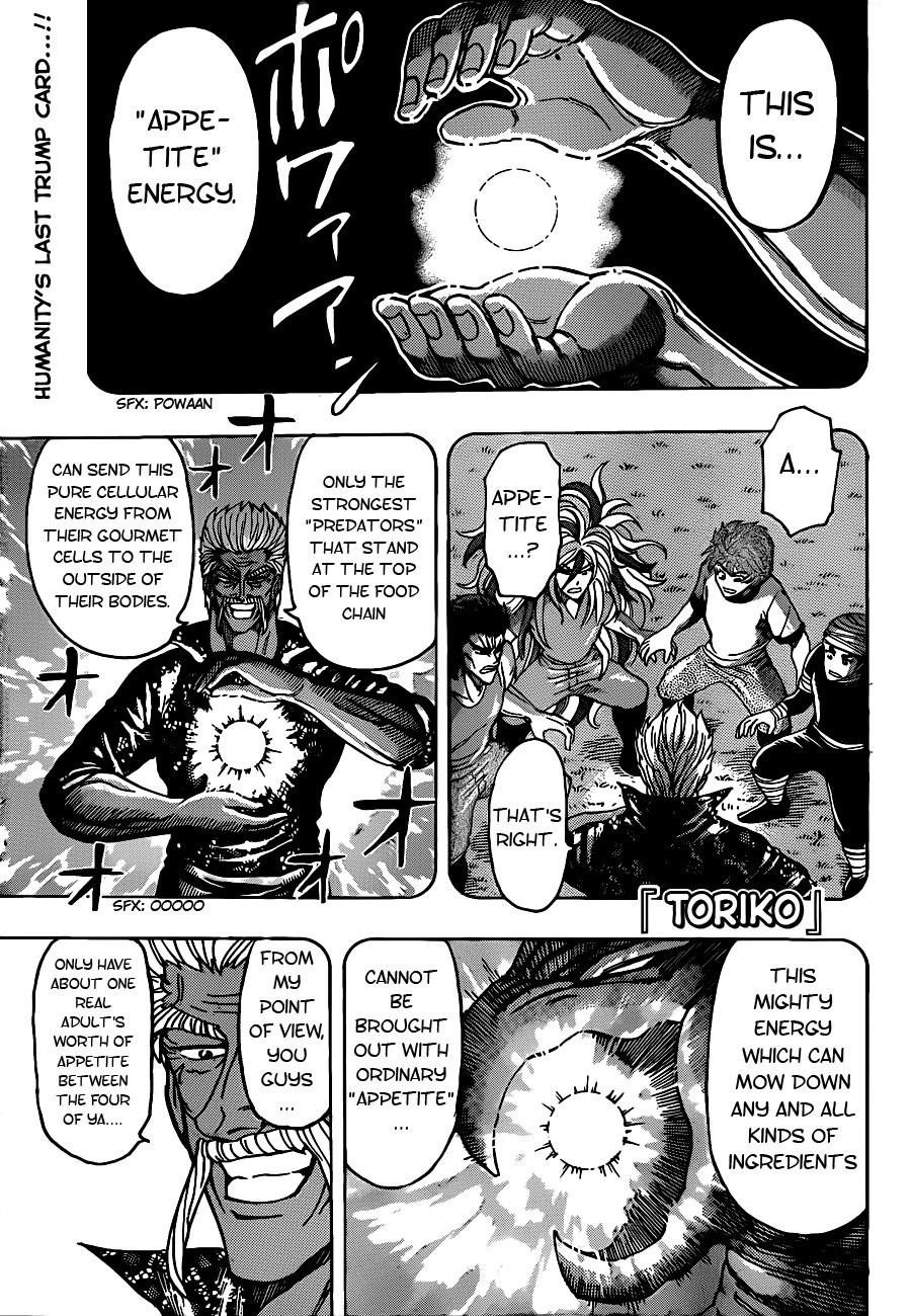 Toriko Chapter 206 - Page 1