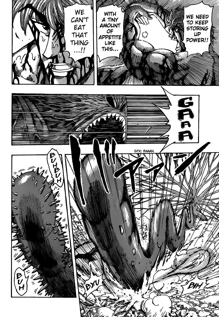 Toriko Chapter 206 - Page 12