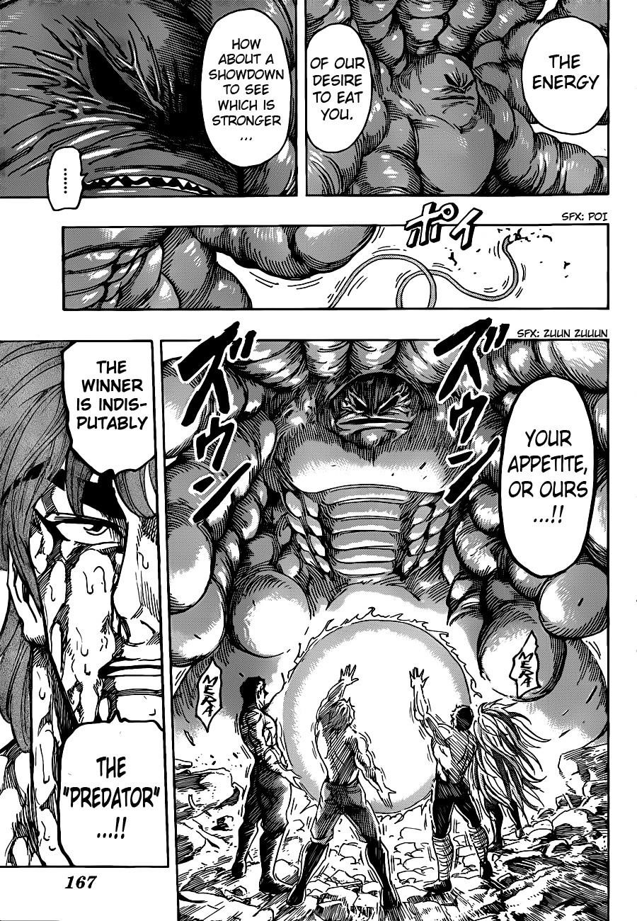 Toriko Chapter 206 - Page 17