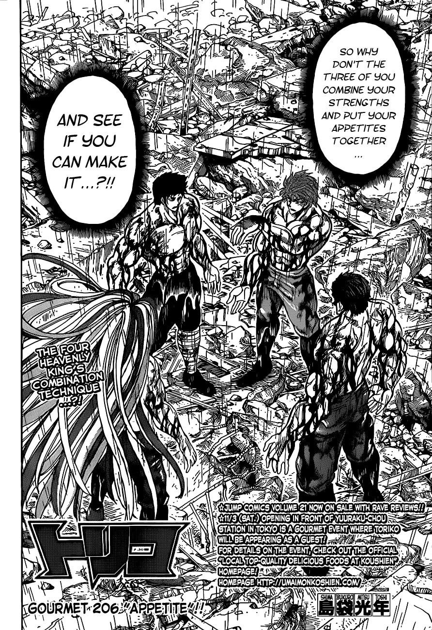 Toriko Chapter 206 - Page 2