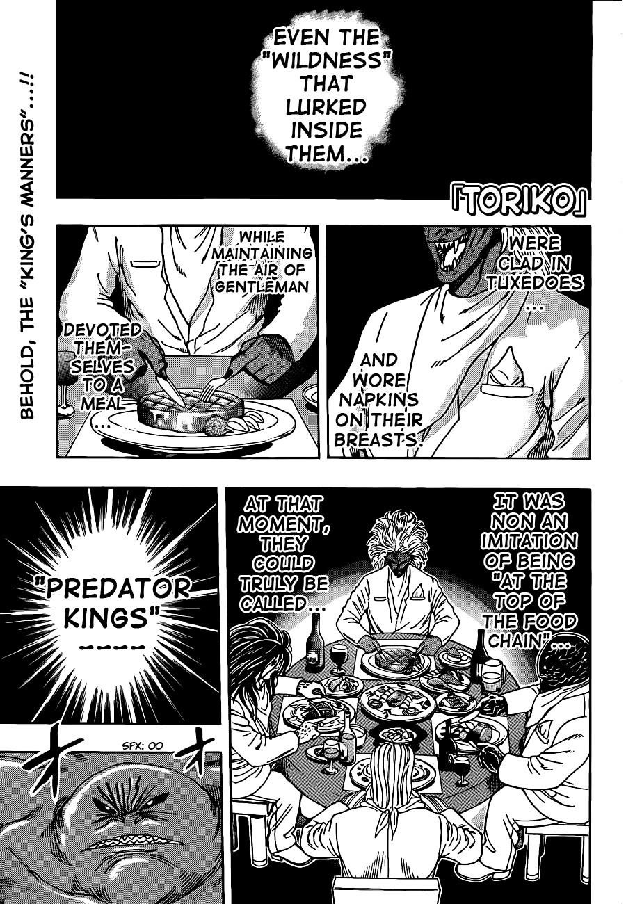 Toriko Chapter 207 - Page 1