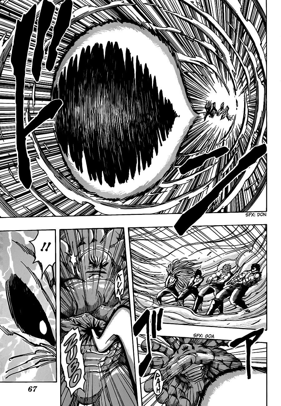 Toriko Chapter 207 - Page 4