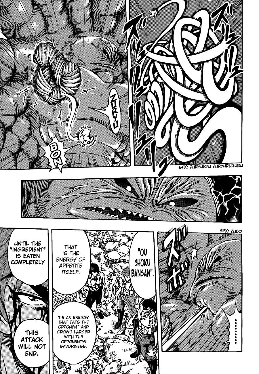 Toriko Chapter 207 - Page 6