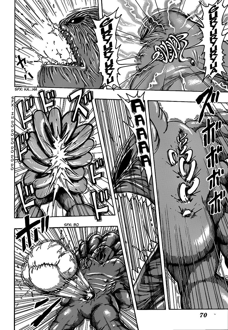 Toriko Chapter 207 - Page 7