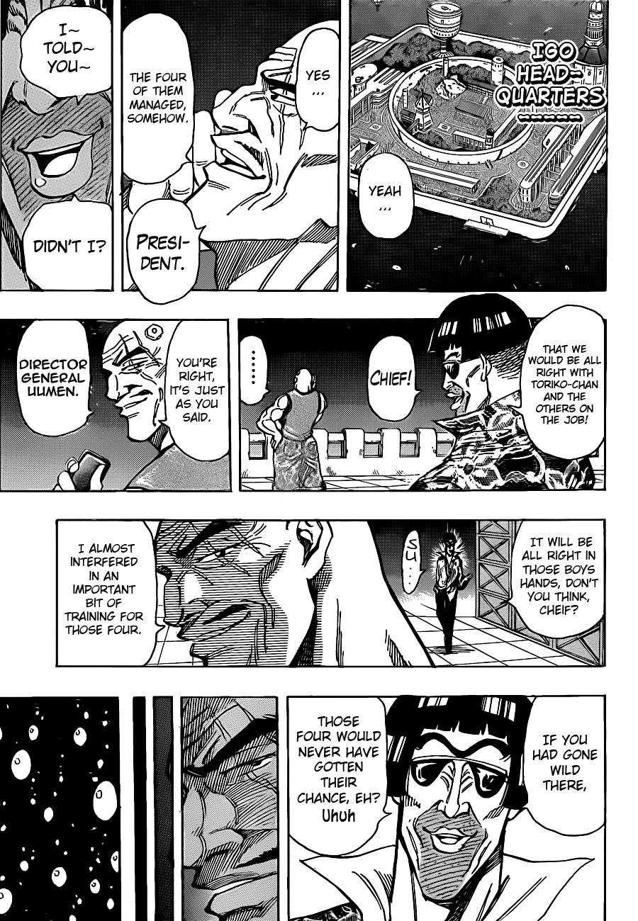 Toriko Chapter 209 - Page 13