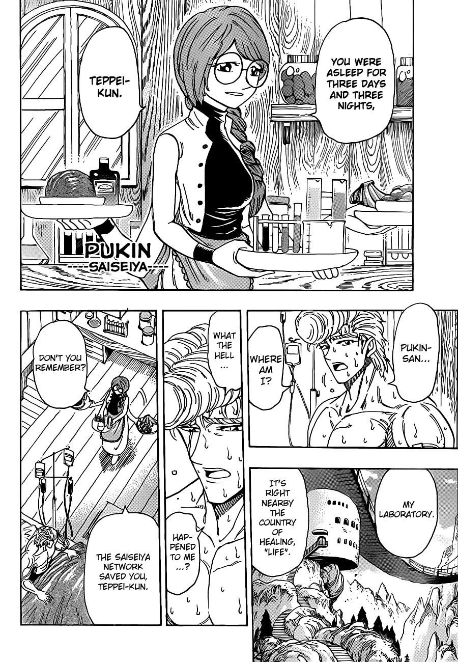 Toriko Chapter 209 - Page 4