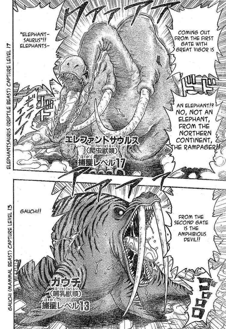 Toriko Chapter 21 - Page 13