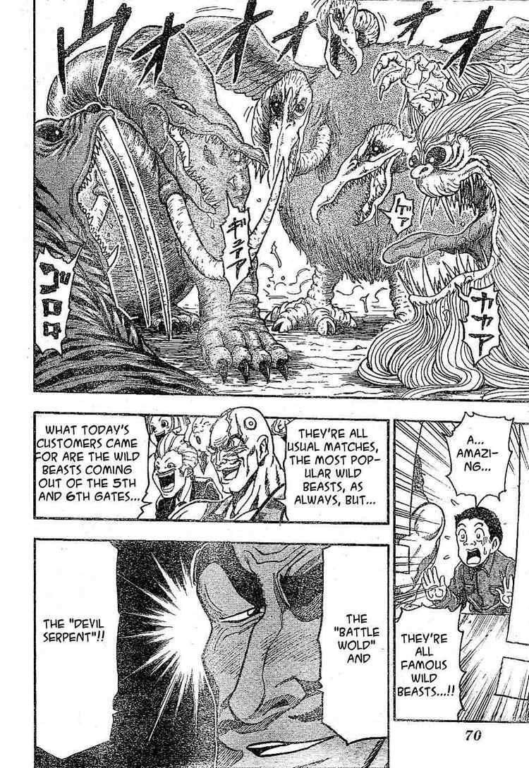 Toriko Chapter 21 - Page 15