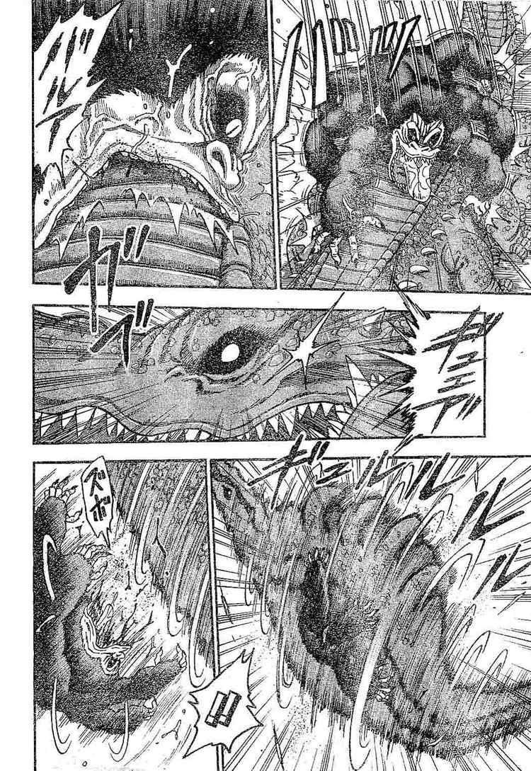 Toriko Chapter 21 - Page 5