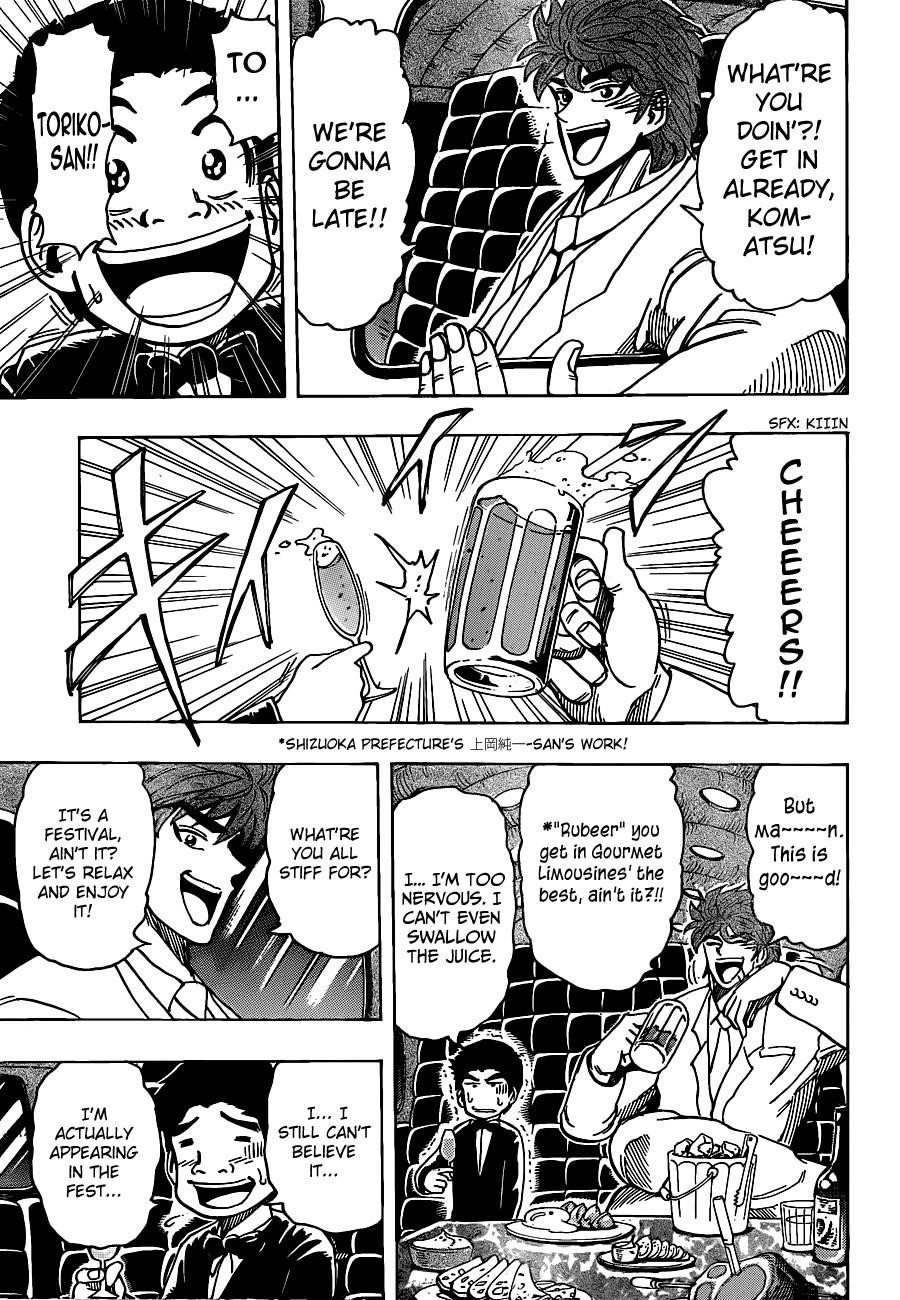 Toriko Chapter 211 - Page 4