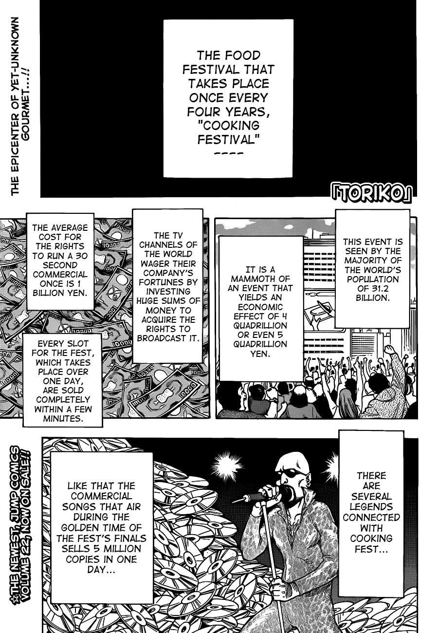 Toriko Chapter 212 - Page 1