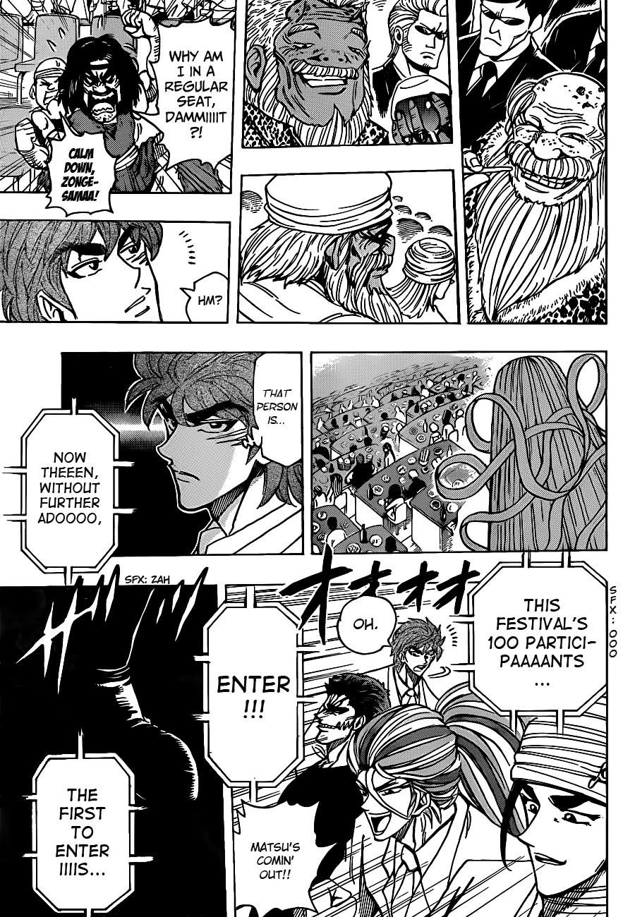 Toriko Chapter 212 - Page 6