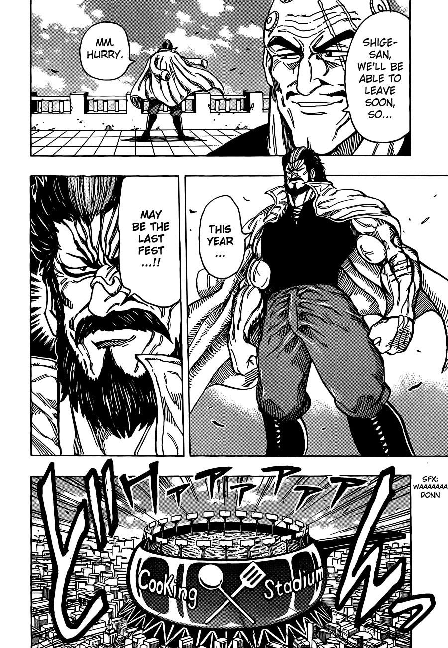 Toriko Chapter 213 - Page 3