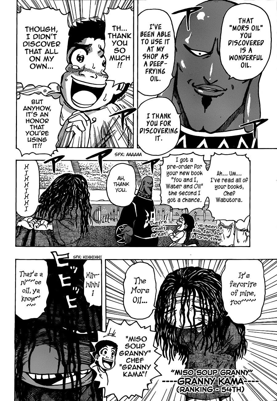 Toriko Chapter 213 - Page 7