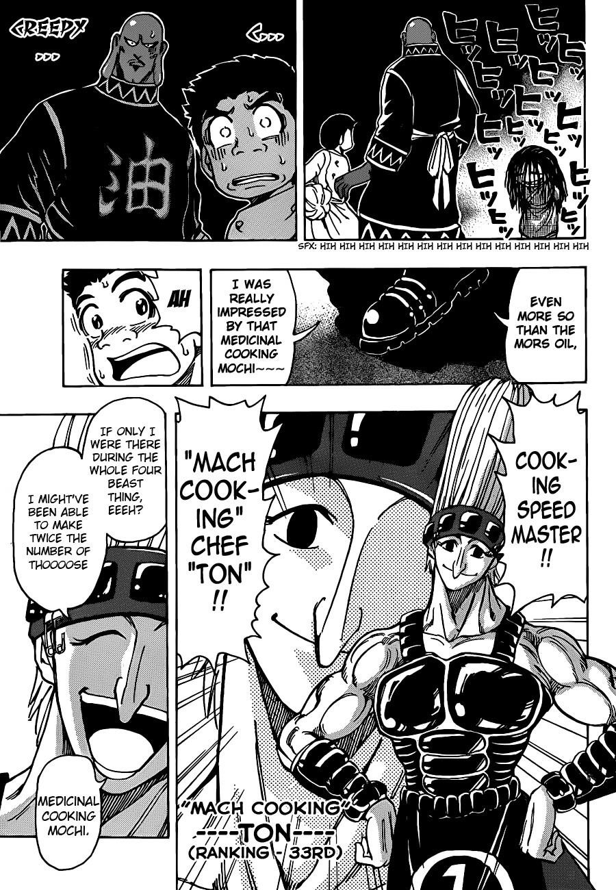 Toriko Chapter 213 - Page 8